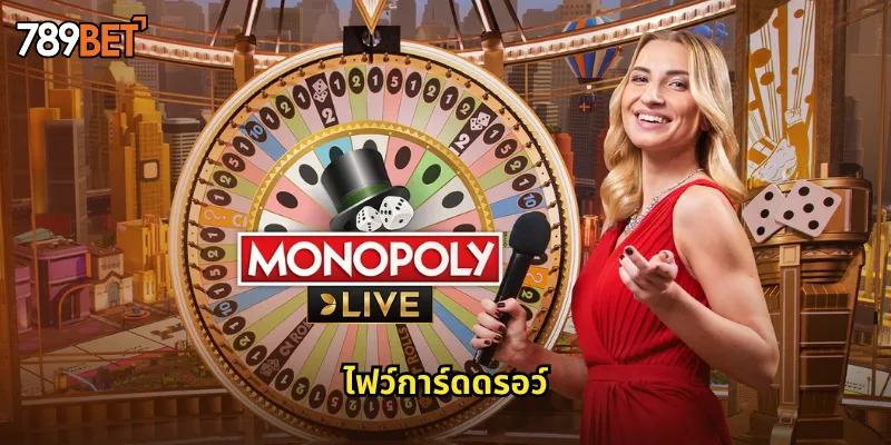 ไฟว์การ์ดดรอว์ 789bet: โป๊กเกอร์แบบเปลี่ยนไพ่ที่เล่นง่ายและสนุก 7 ไฟว์การ์ดดรอว์